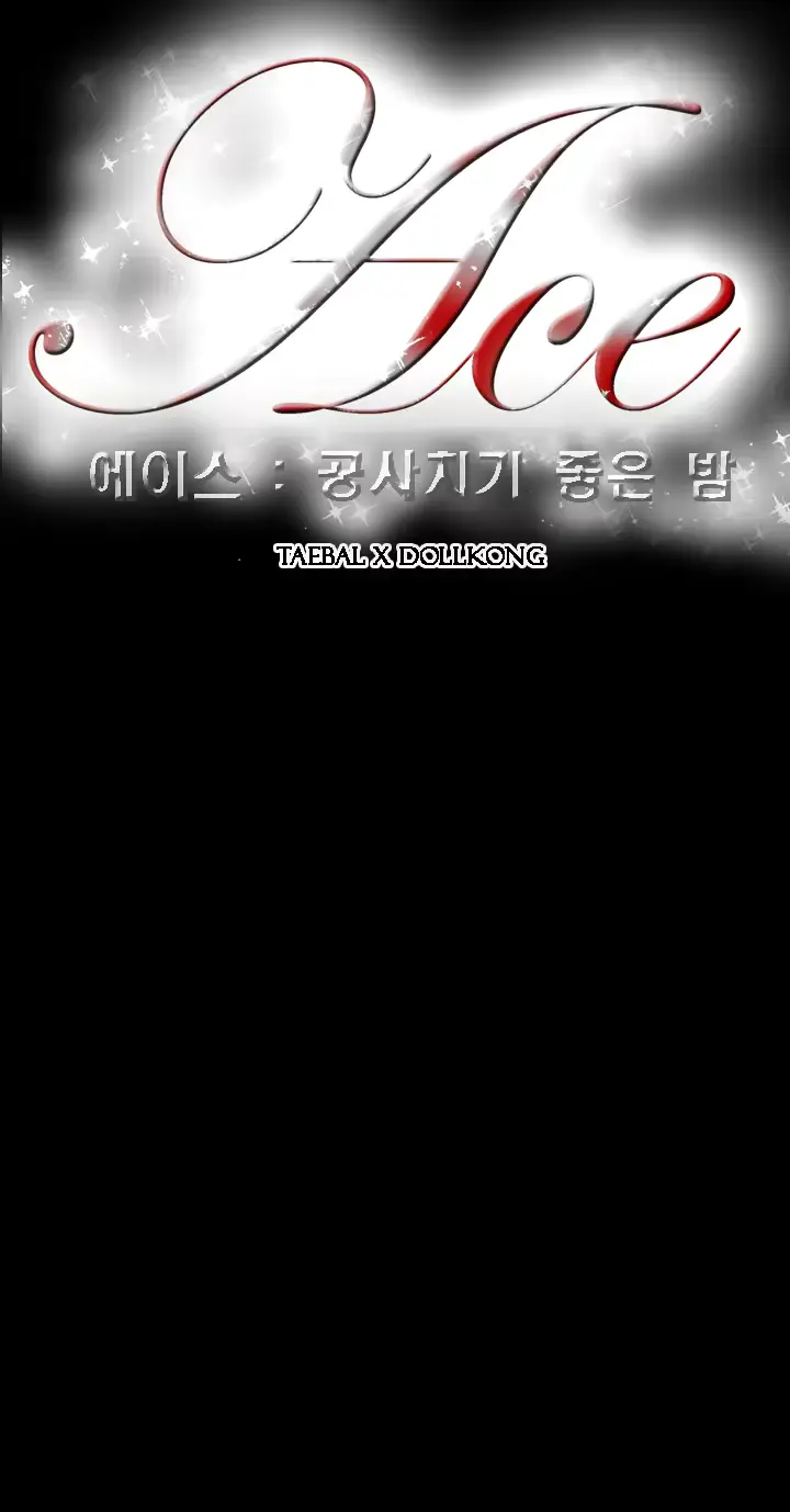 웹툰 이미지 202