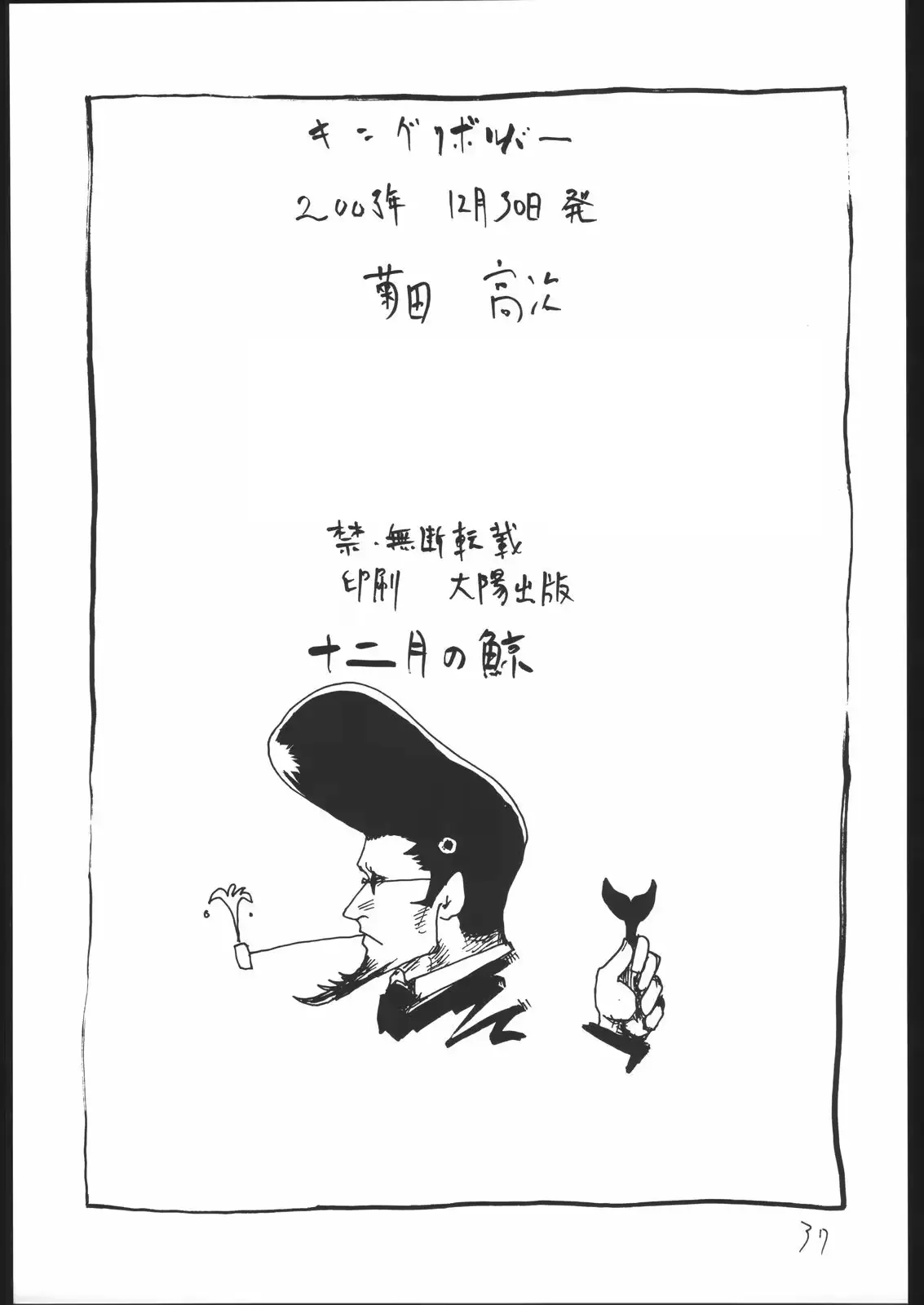 웹툰 이미지 35