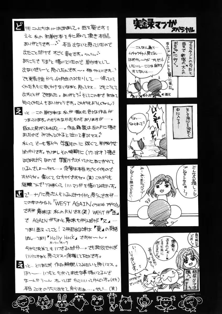 웹툰 이미지 167