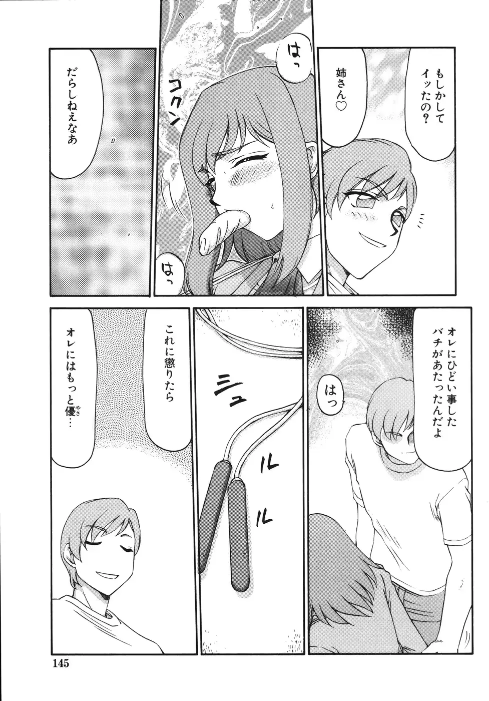 웹툰 이미지 148