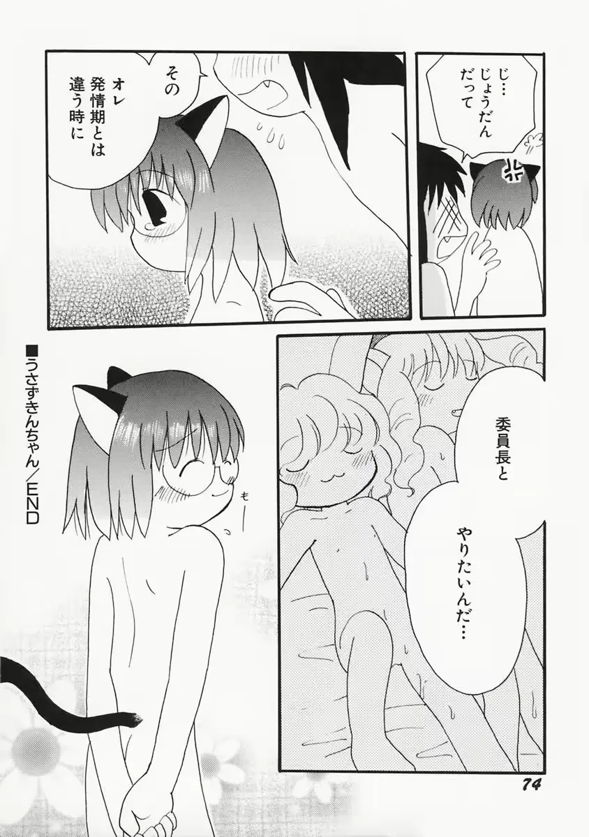 웹툰 이미지 77