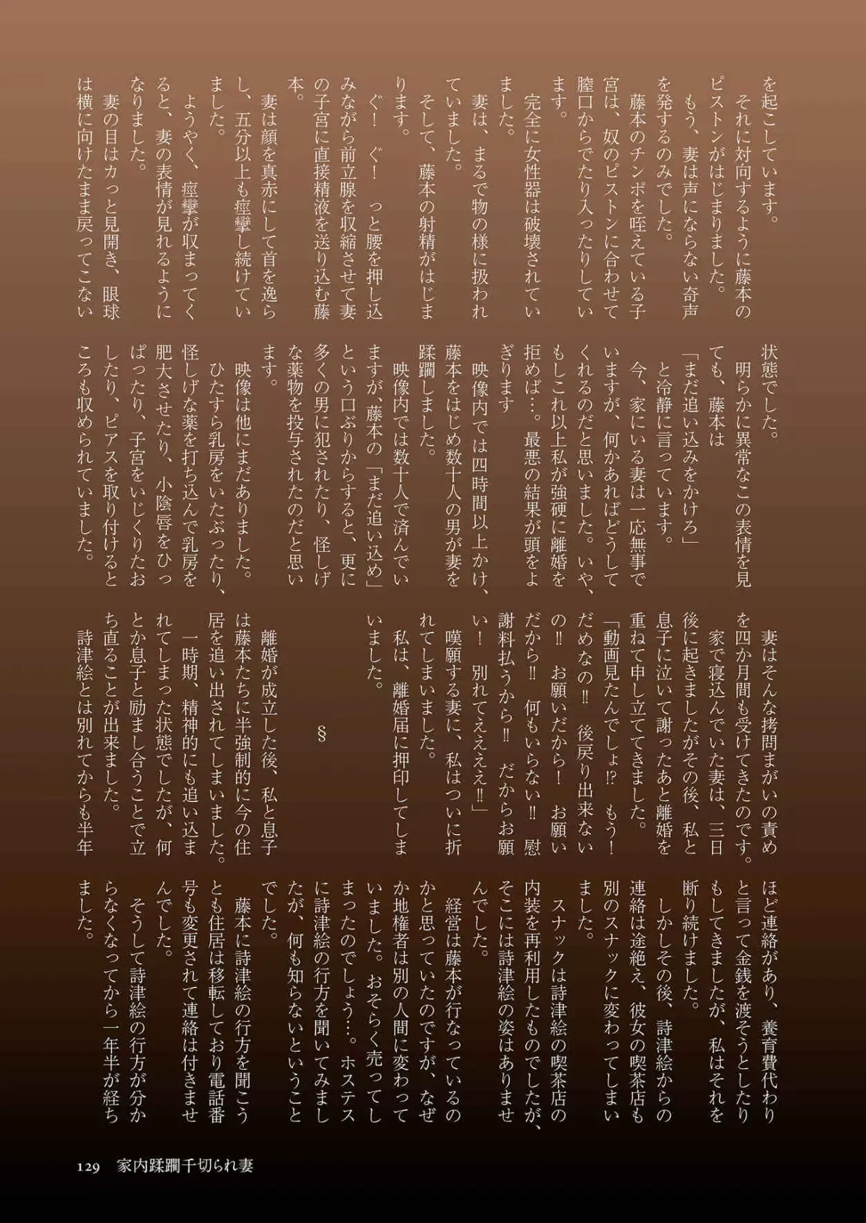 웹툰 이미지 128