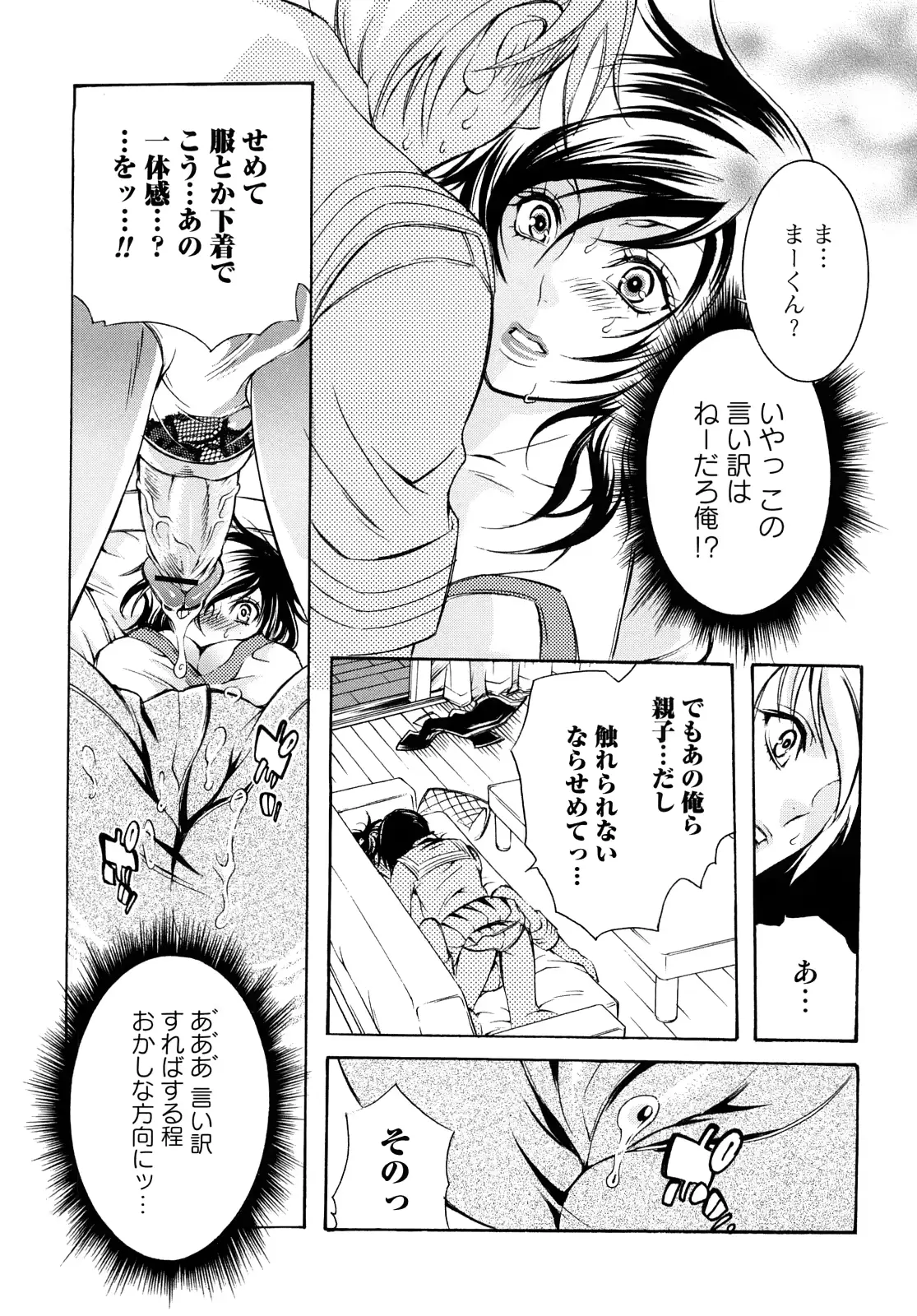 웹툰 이미지 105