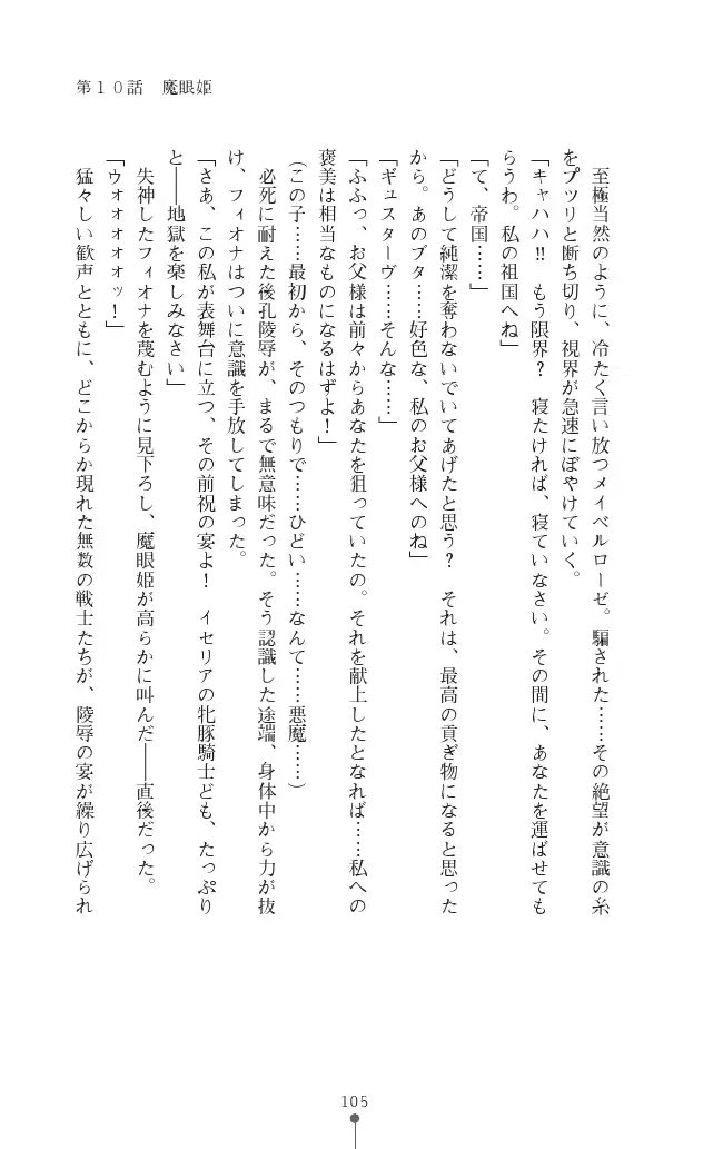 웹툰 이미지 104