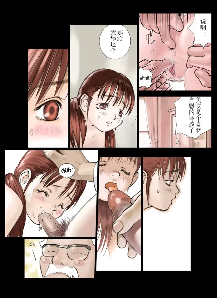 웹툰 이미지 11