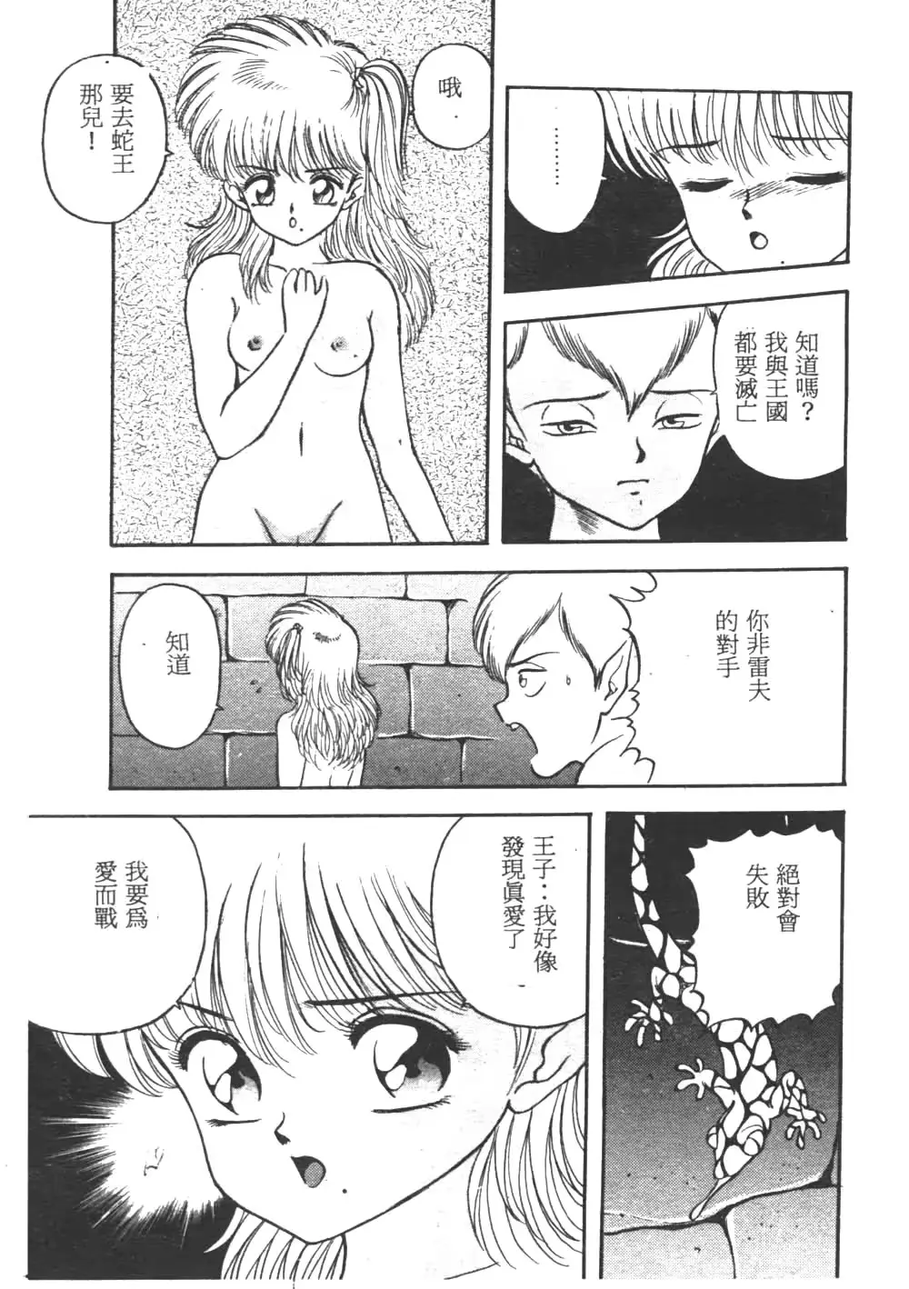 웹툰 이미지 66
