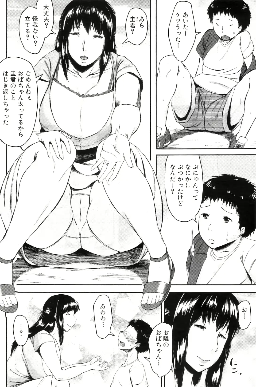 웹툰 이미지 174