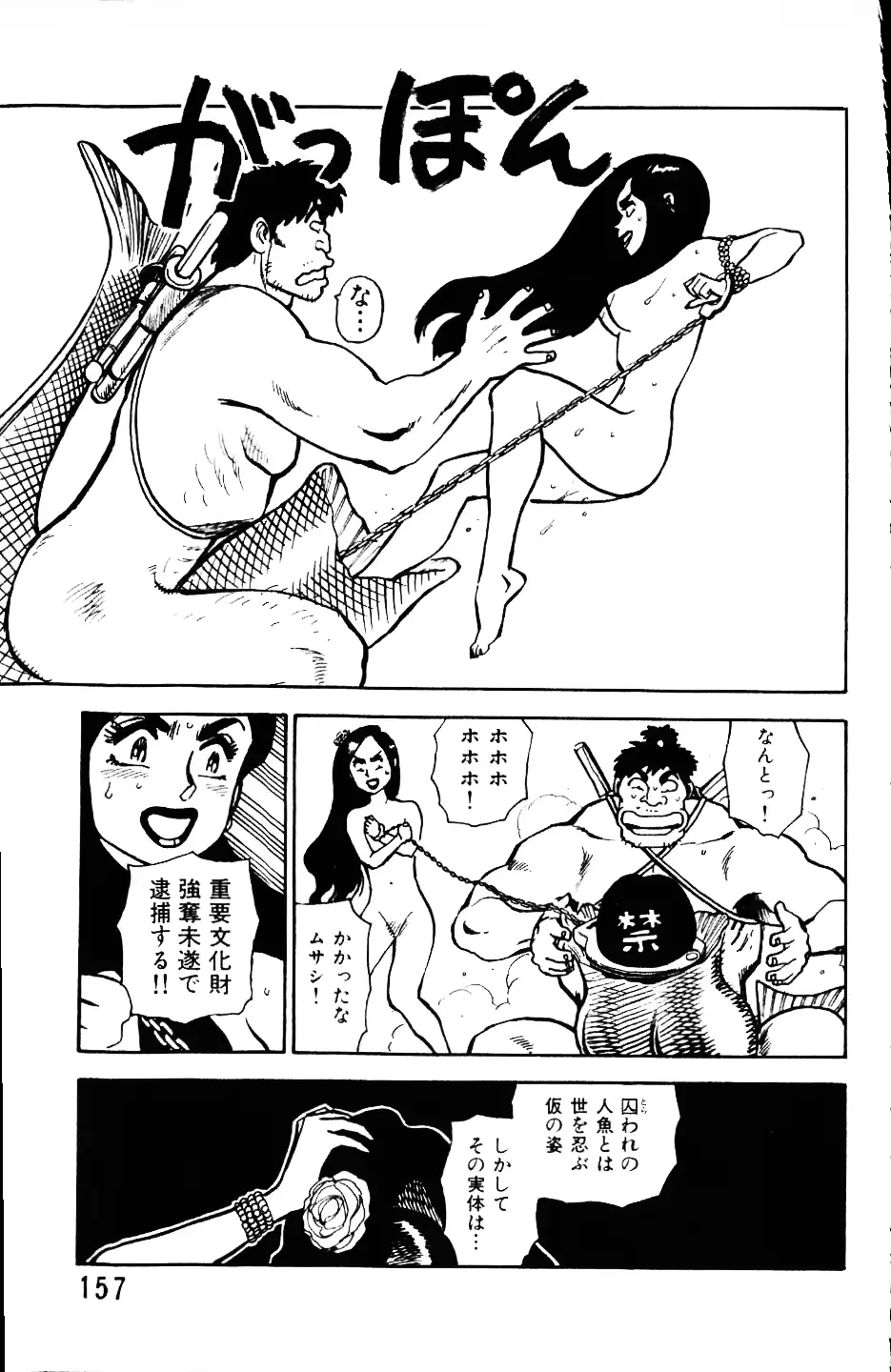 웹툰 이미지 155