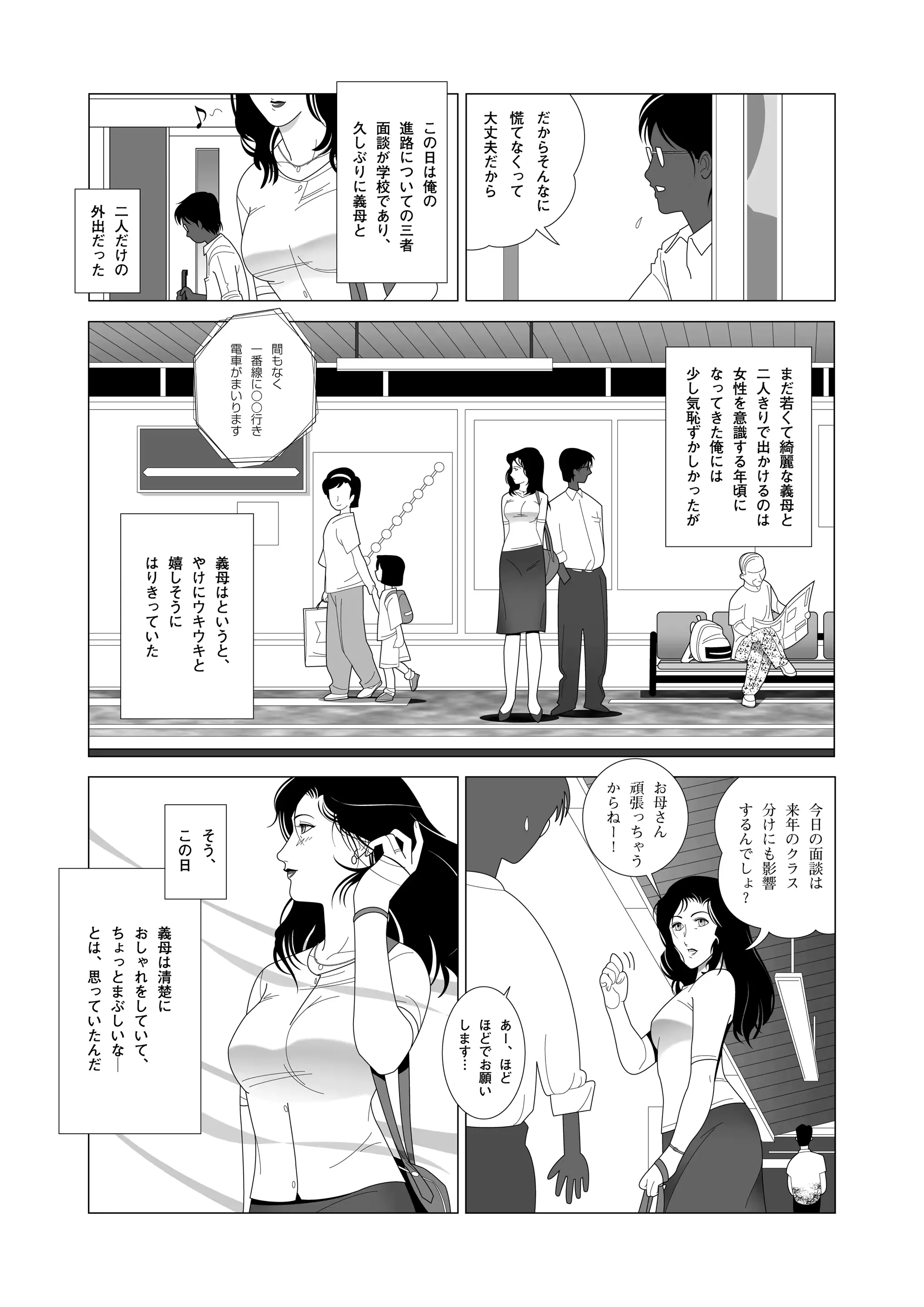 웹툰 이미지 3