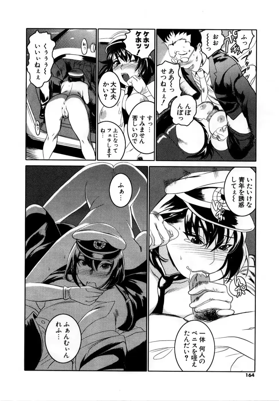 웹툰 이미지 165