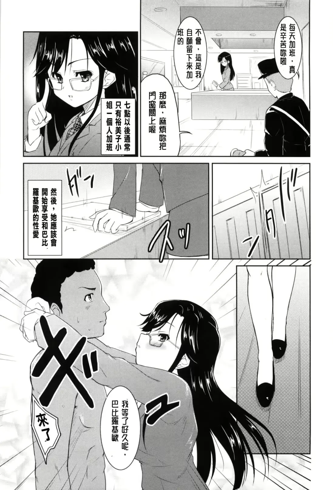 웹툰 이미지 13