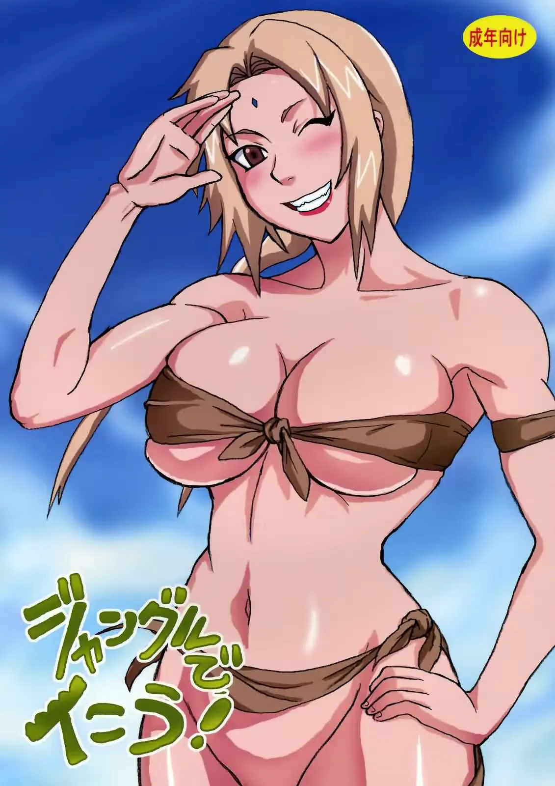 웹툰 이미지 0