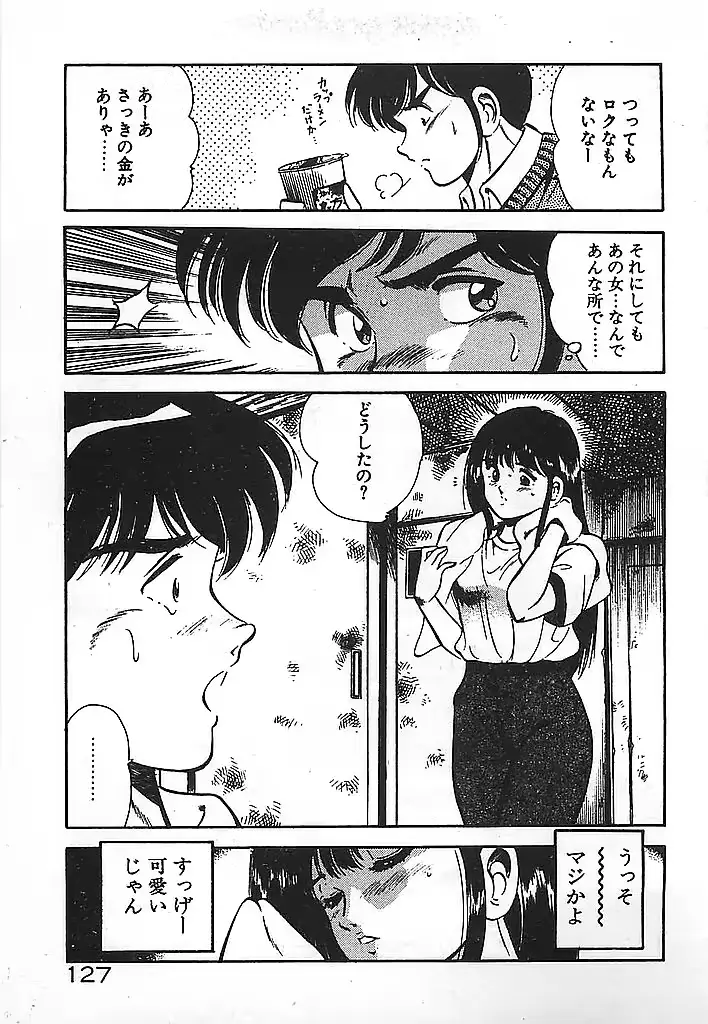 웹툰 이미지 128