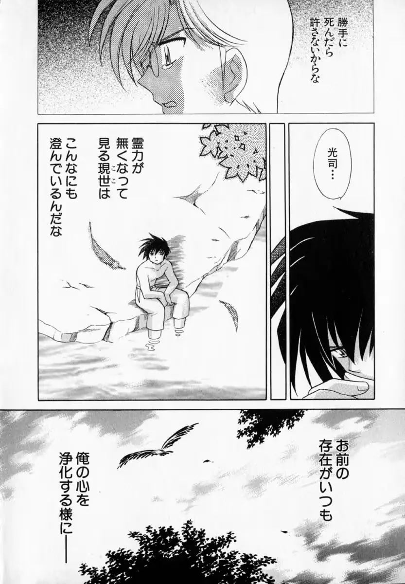 웹툰 이미지 171