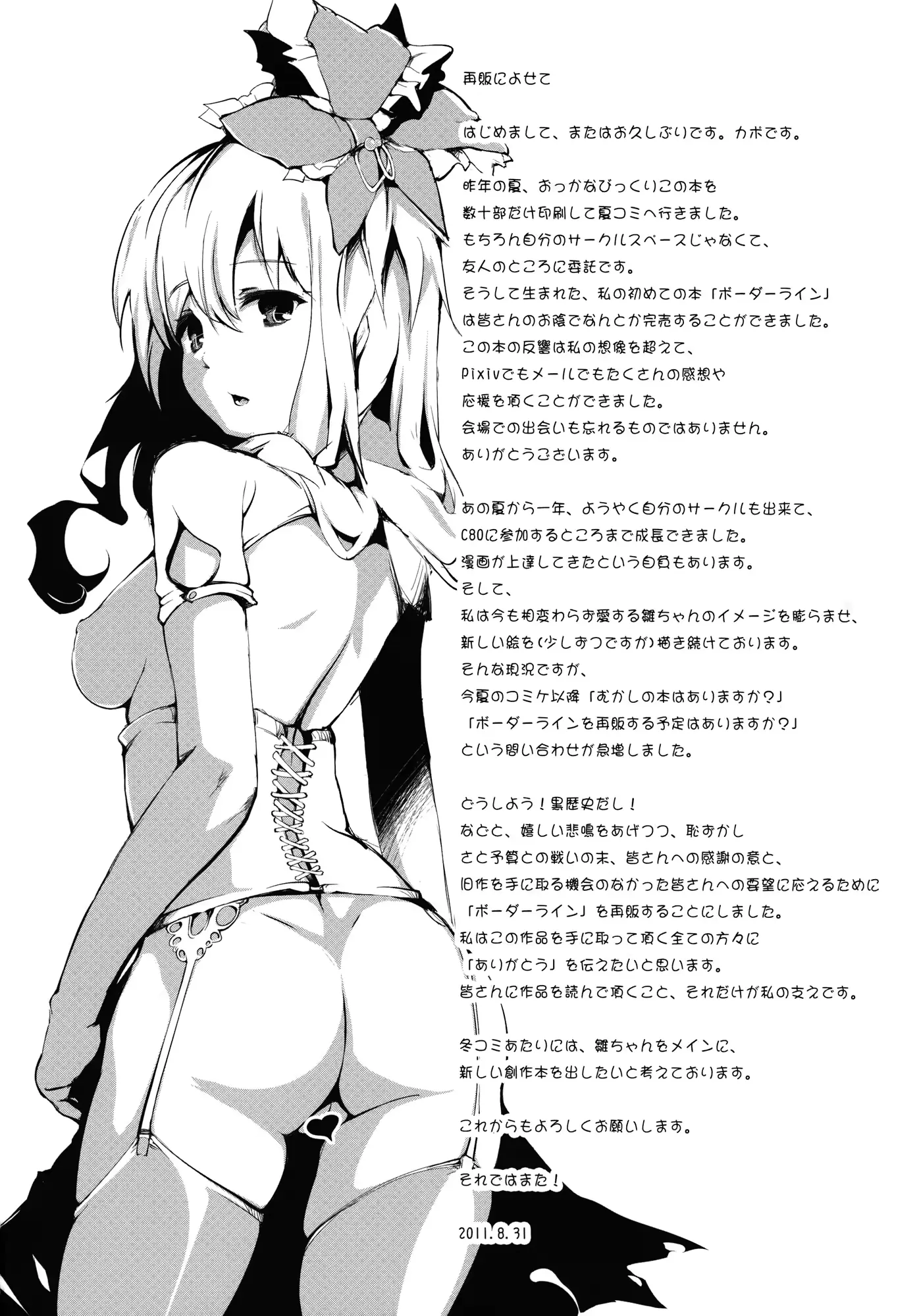 웹툰 이미지 20