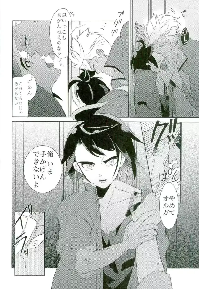 웹툰 이미지 2