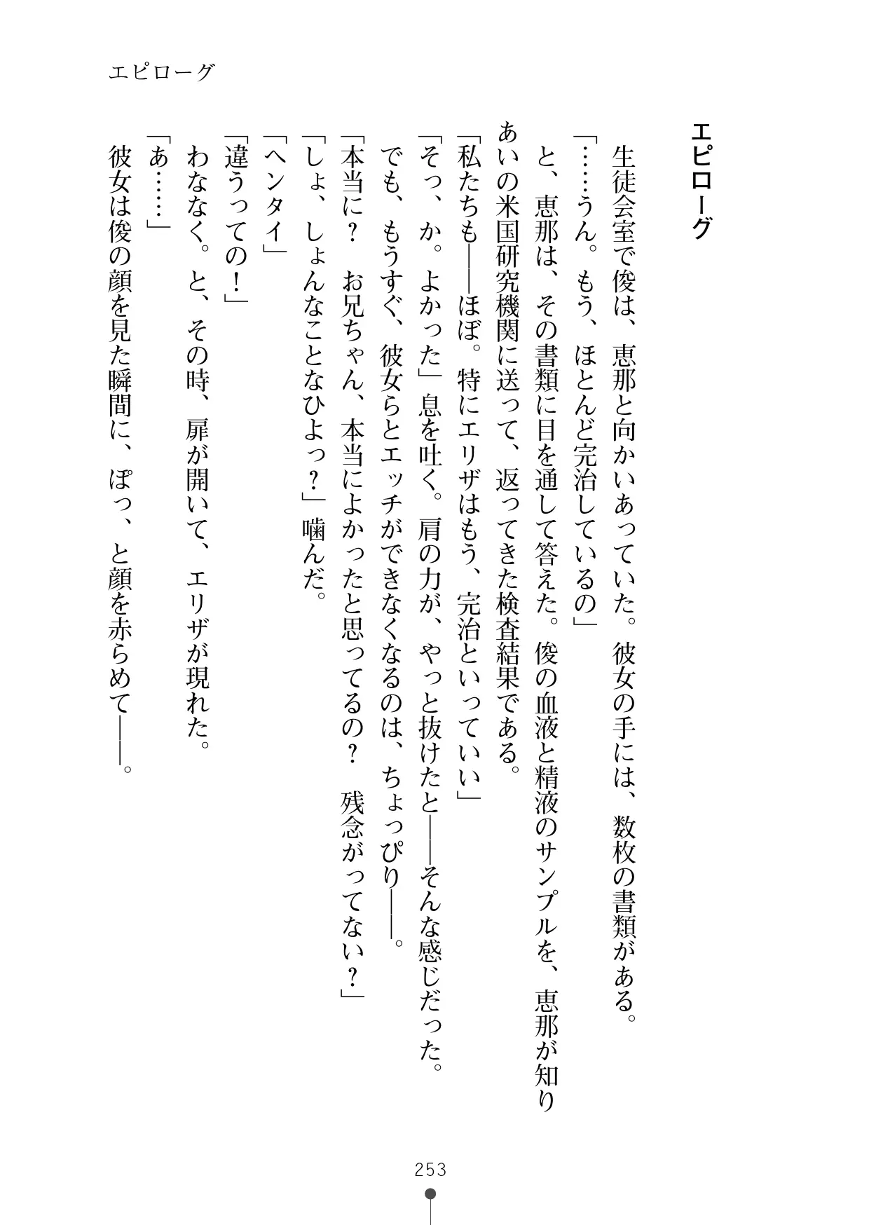 웹툰 이미지 271