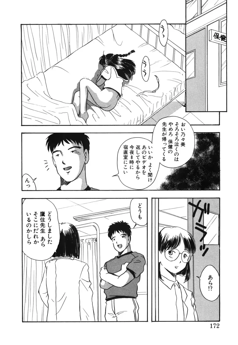 웹툰 이미지 176