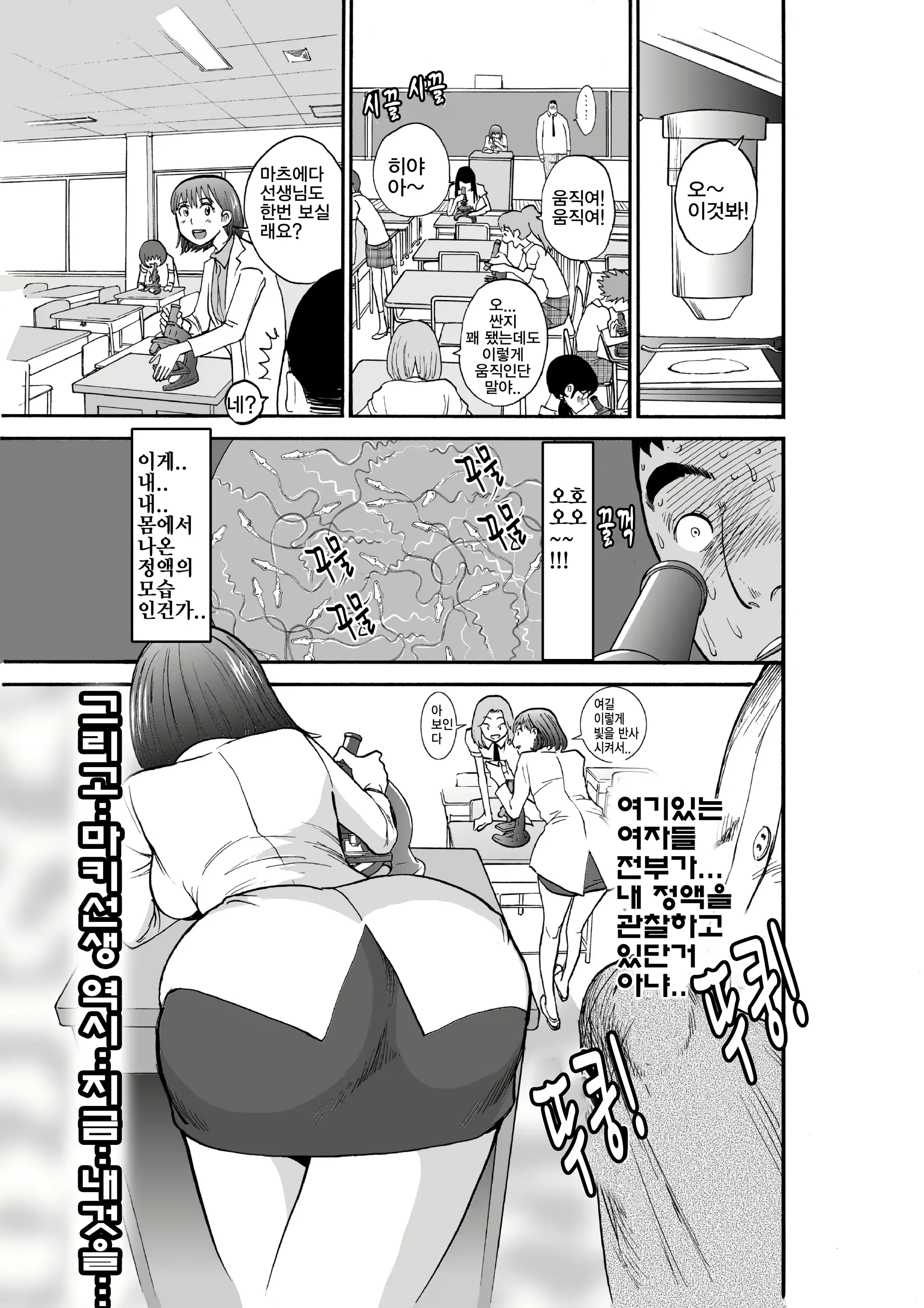웹툰 이미지 8