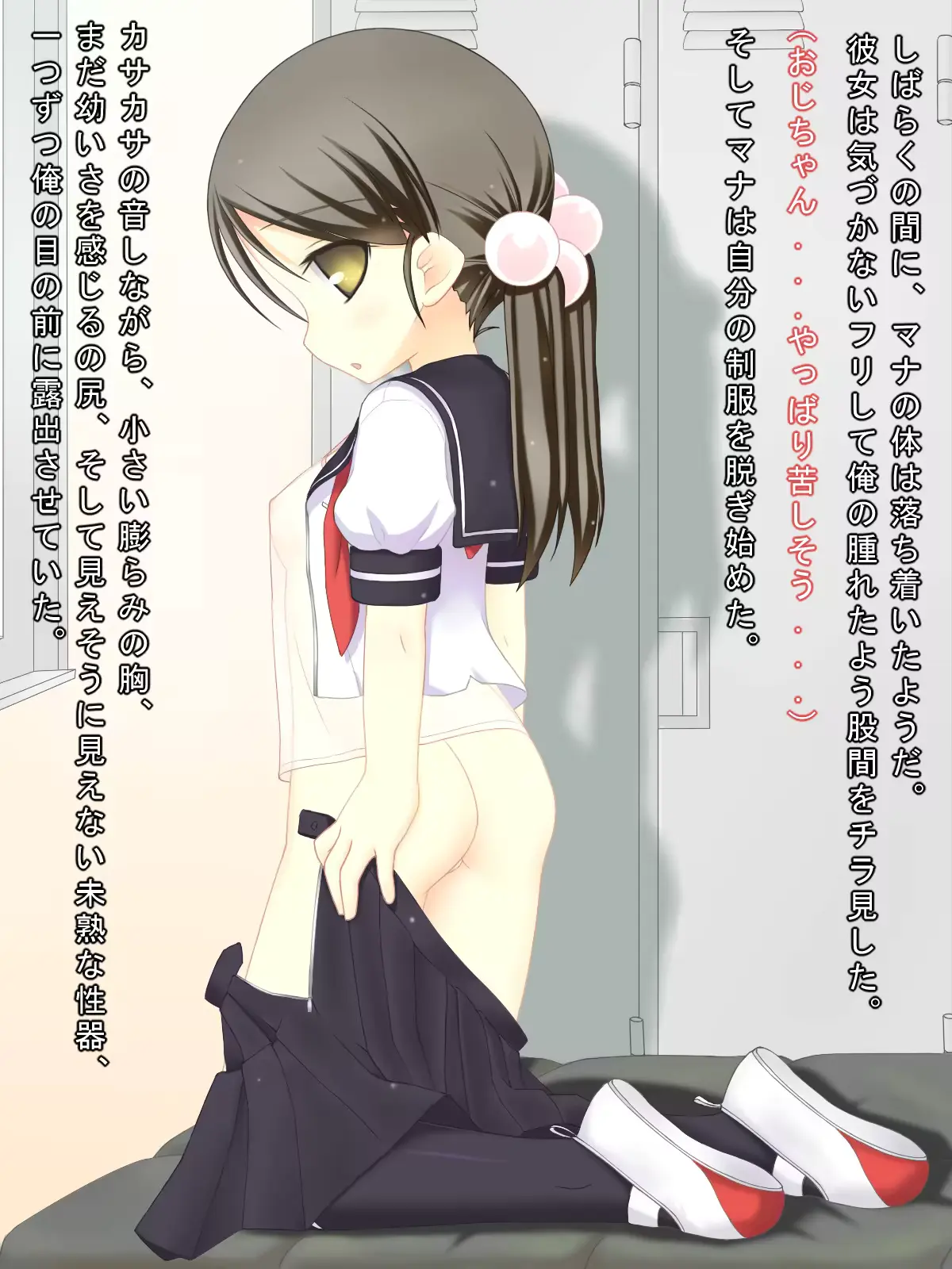 웹툰 이미지 6