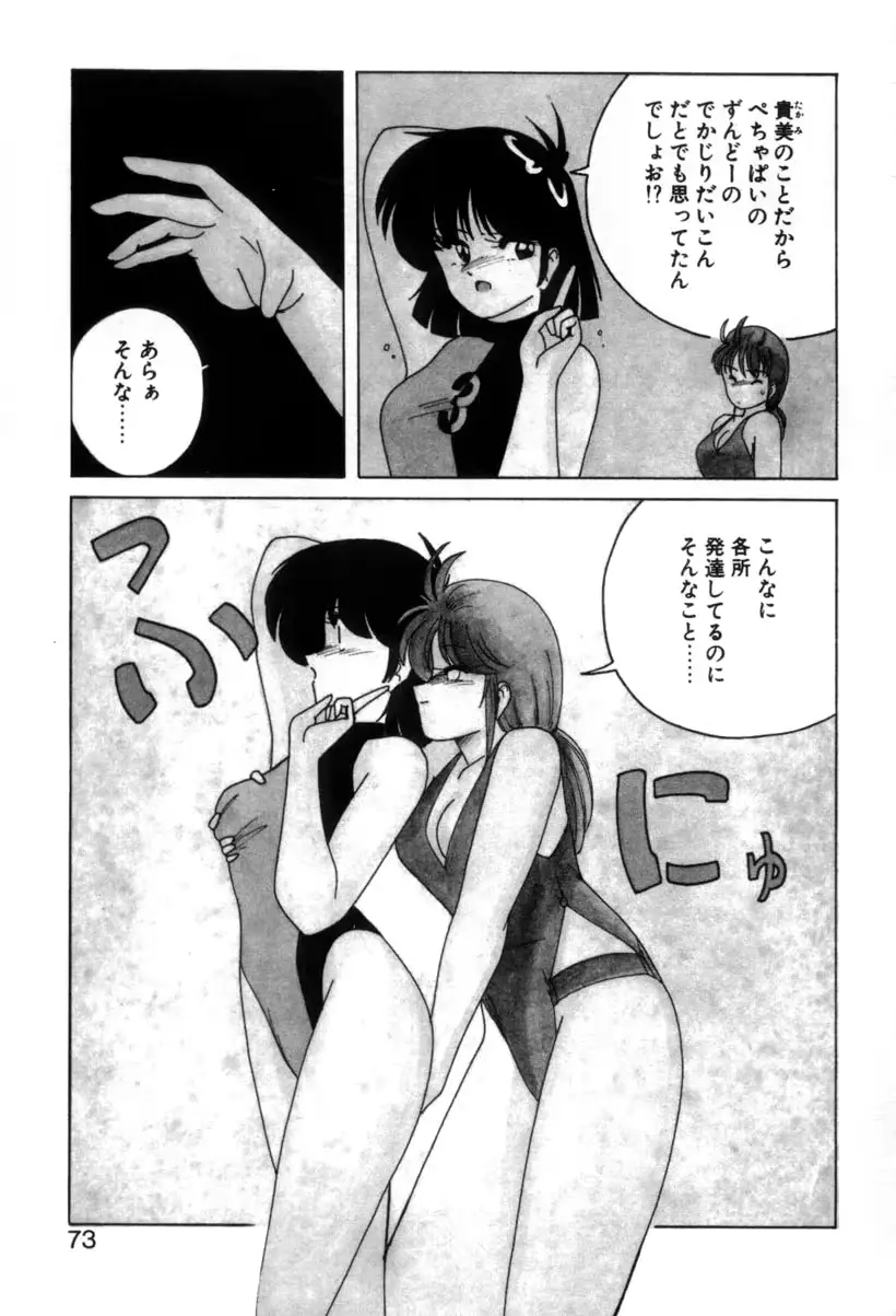 웹툰 이미지 68
