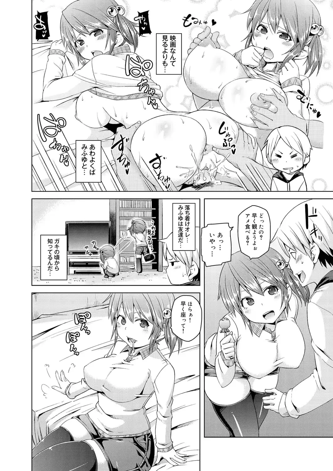 웹툰 이미지 34
