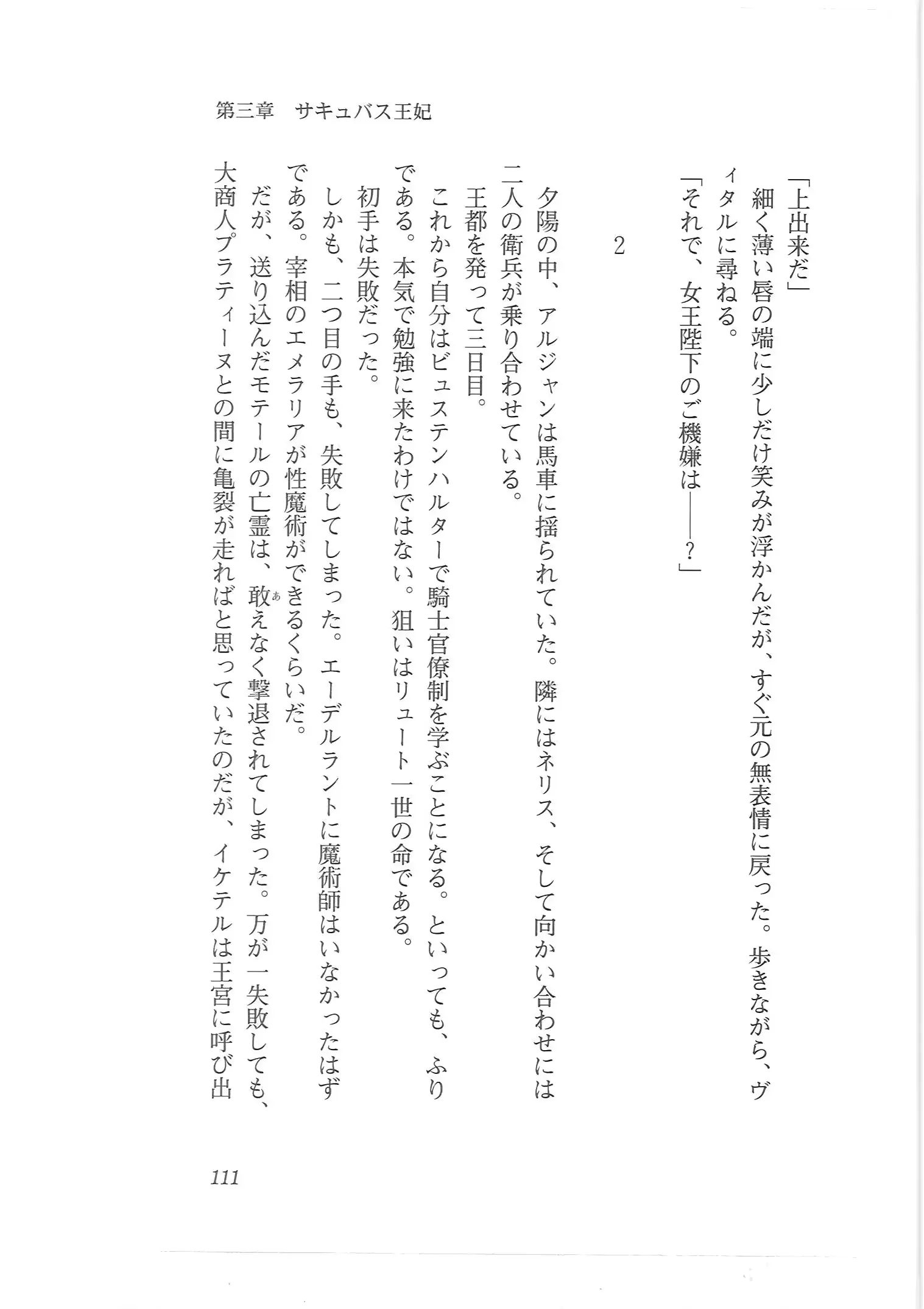 웹툰 이미지 102