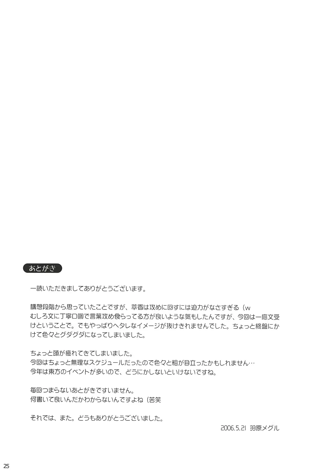 웹툰 이미지 23