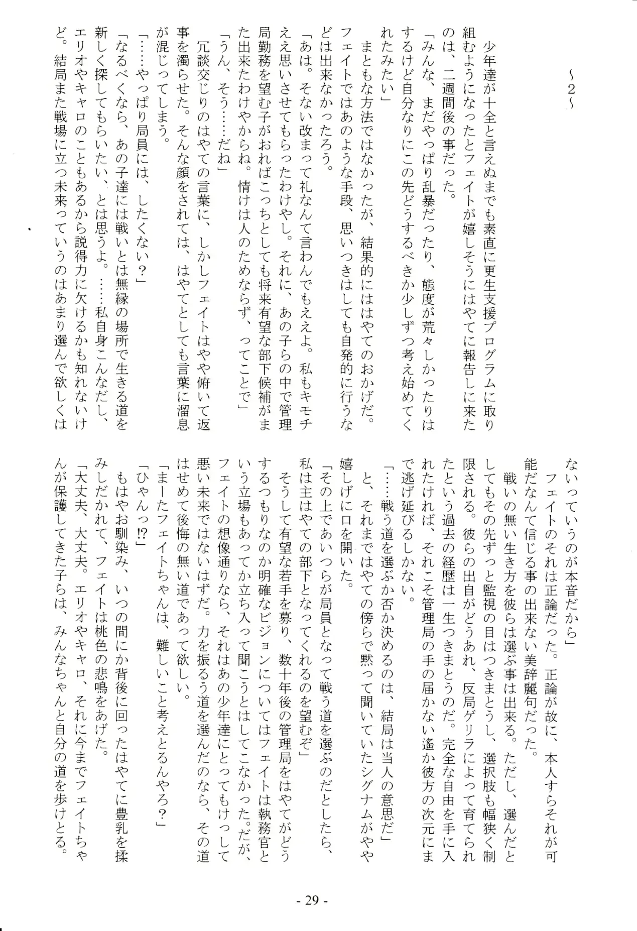 웹툰 이미지 28