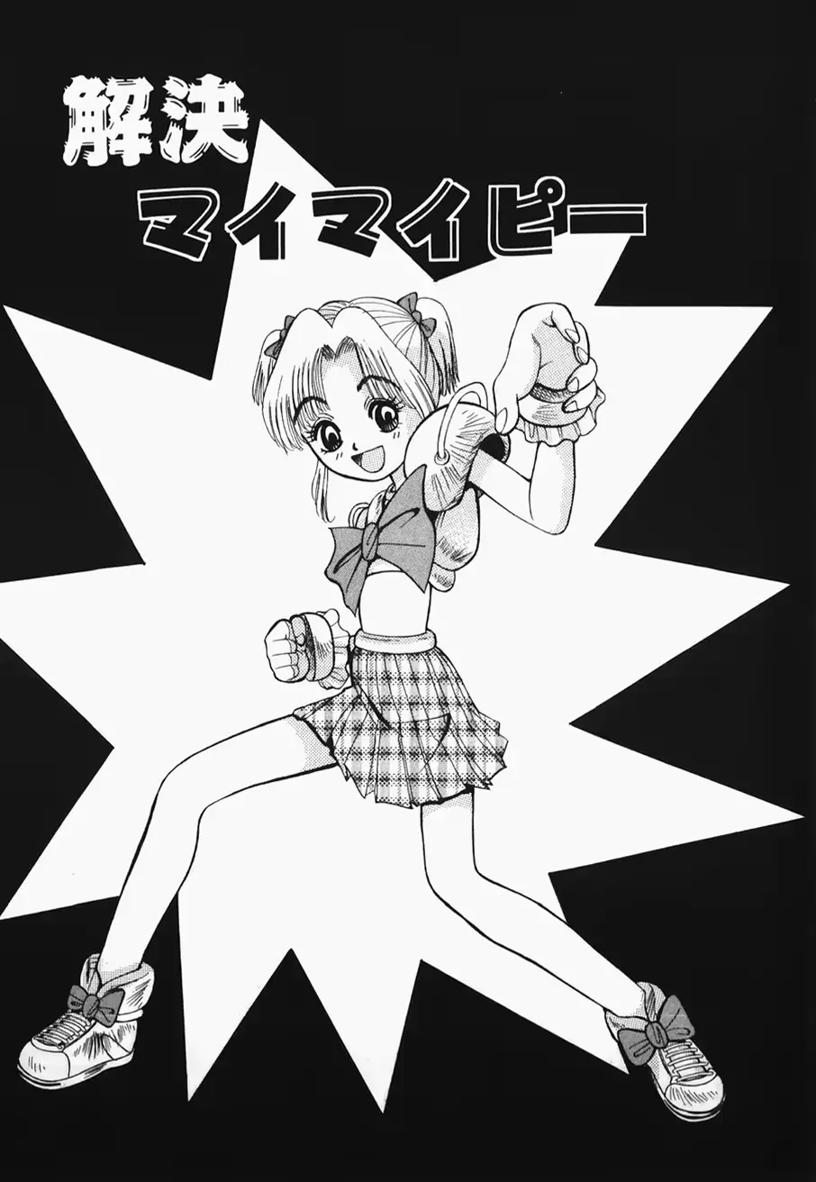 웹툰 이미지 118