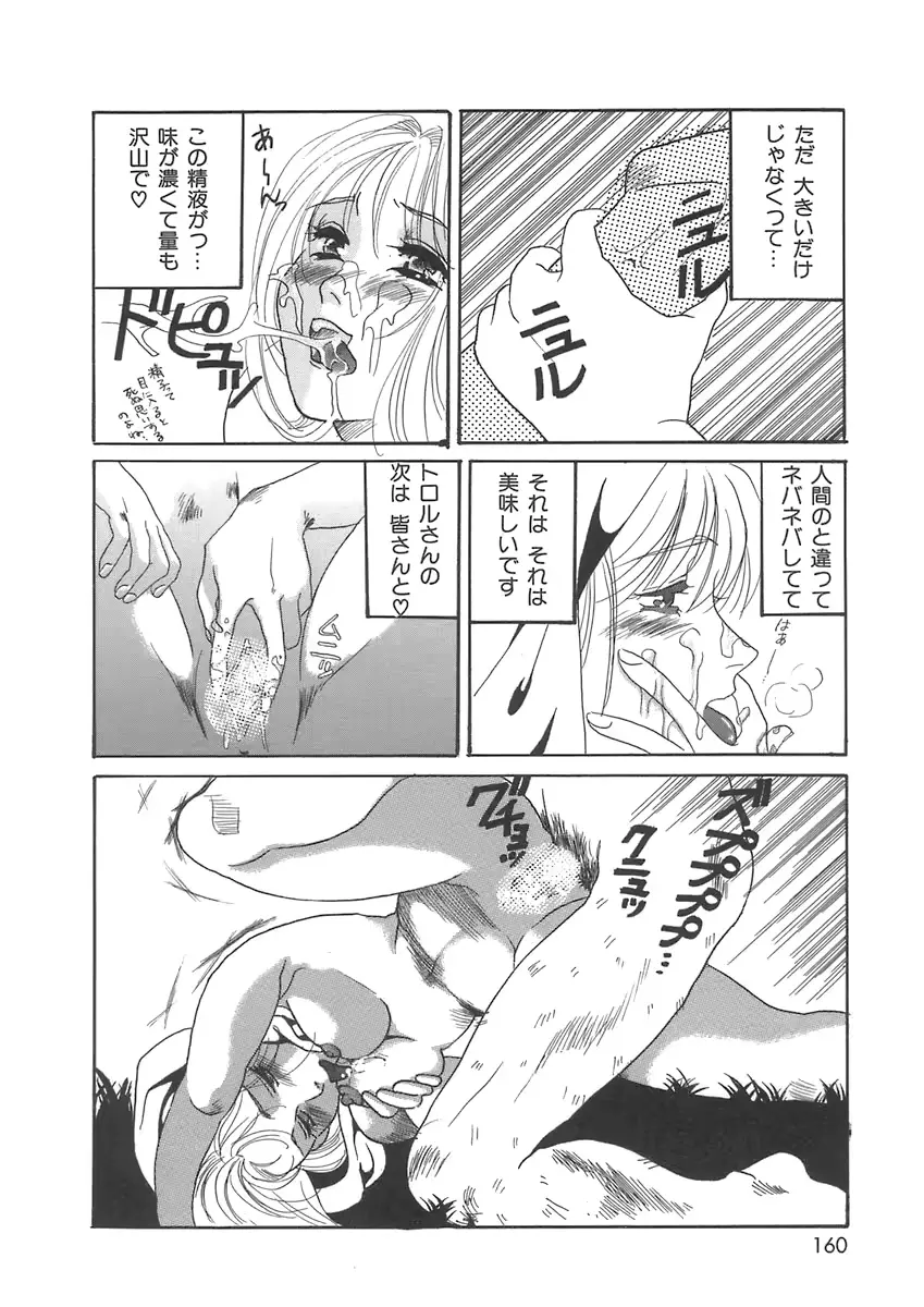웹툰 이미지 159