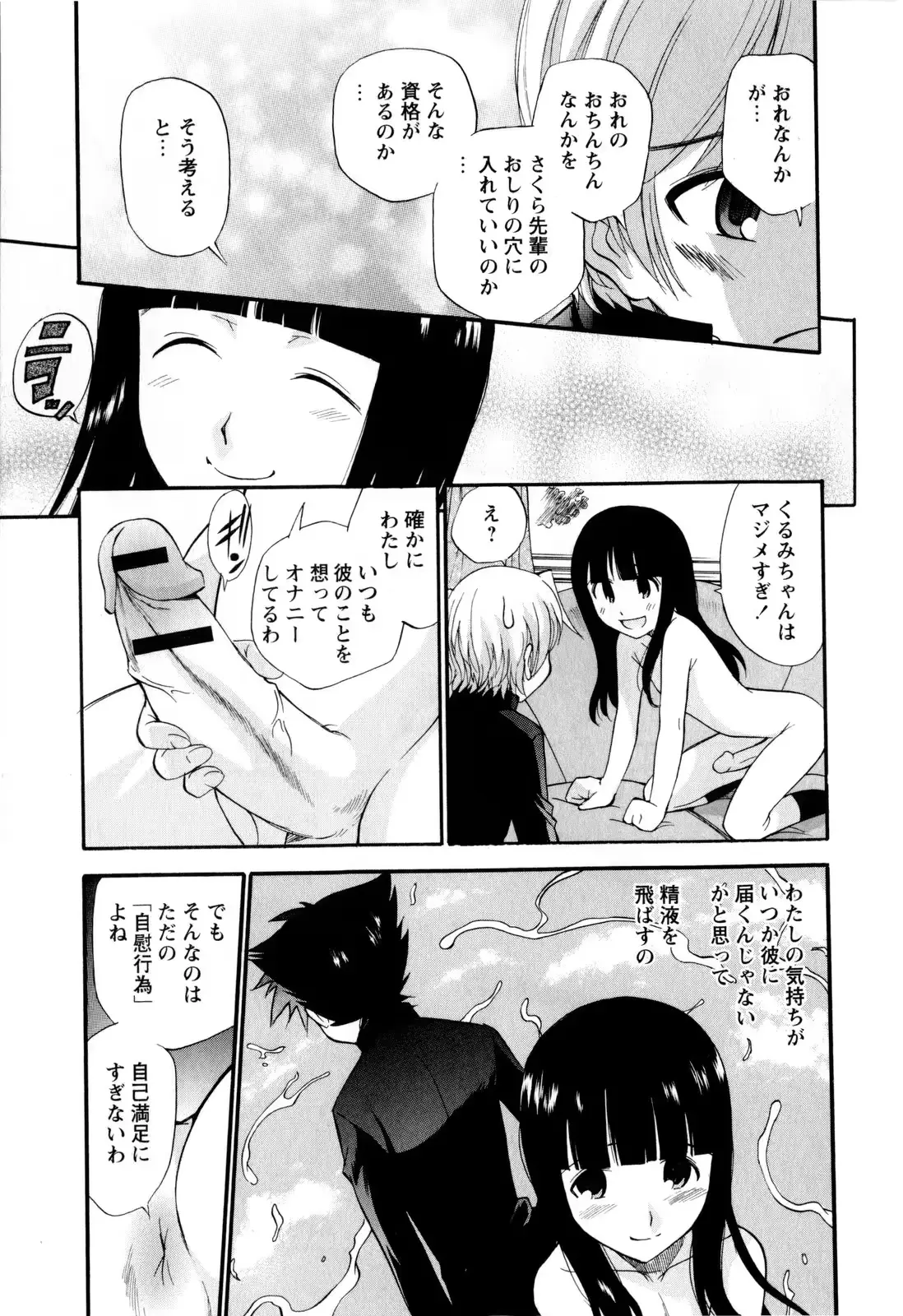 웹툰 이미지 86