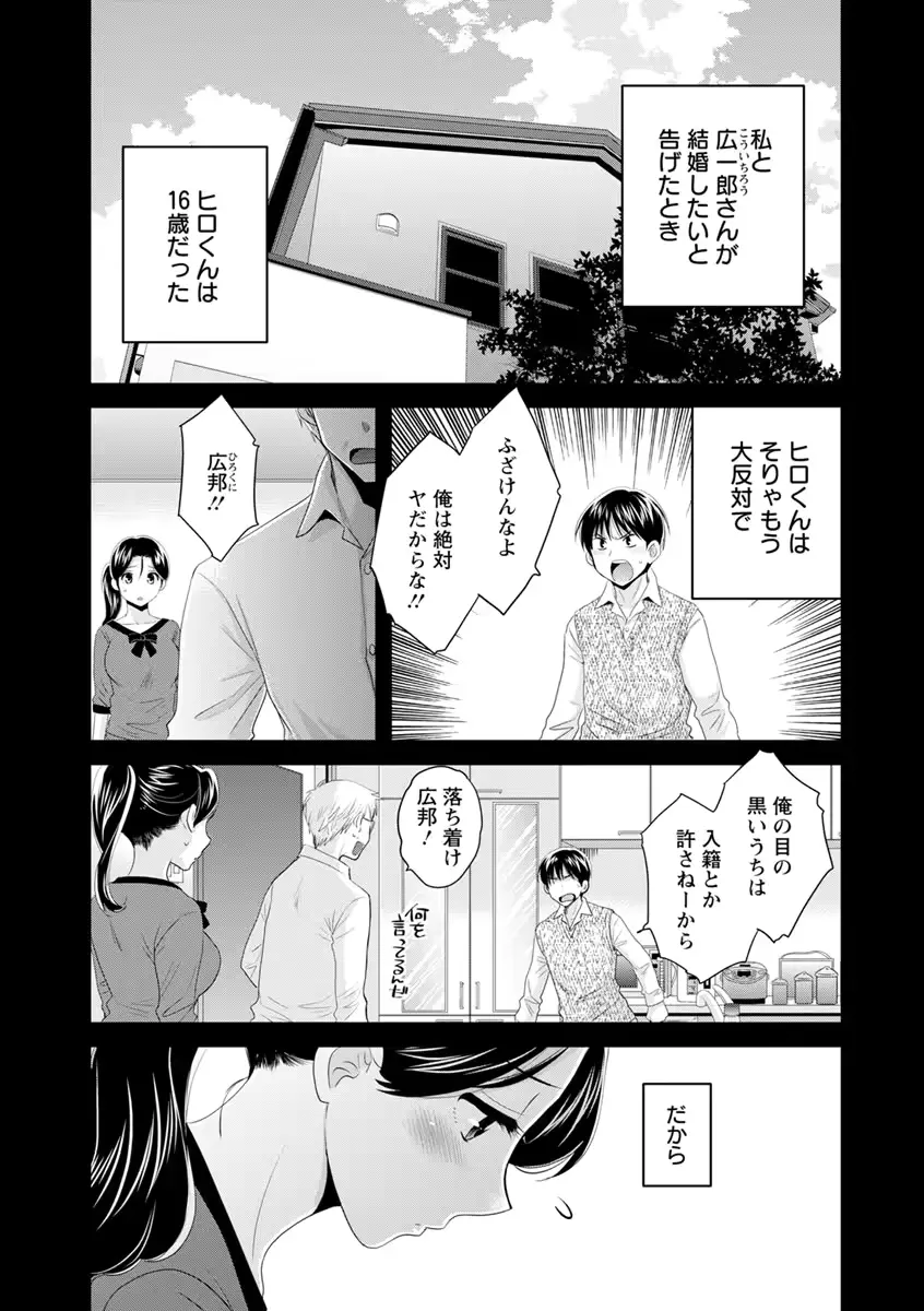 웹툰 이미지 83