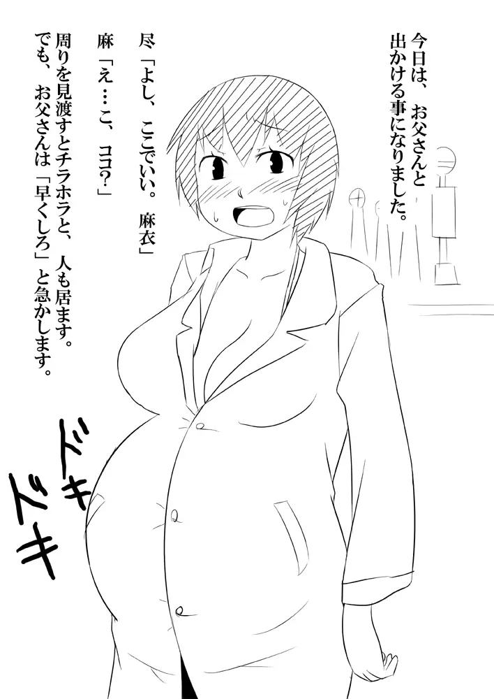 웹툰 이미지 24