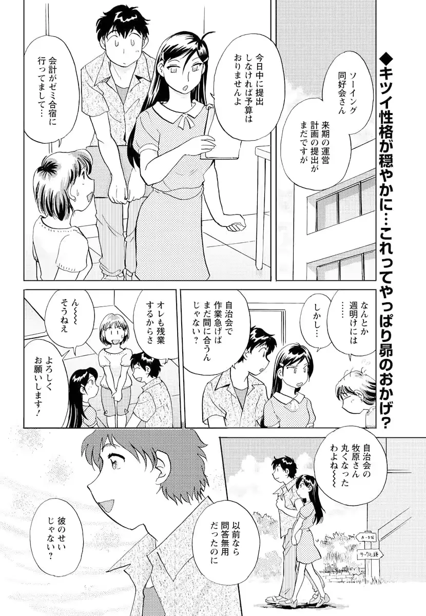 웹툰 이미지 155
