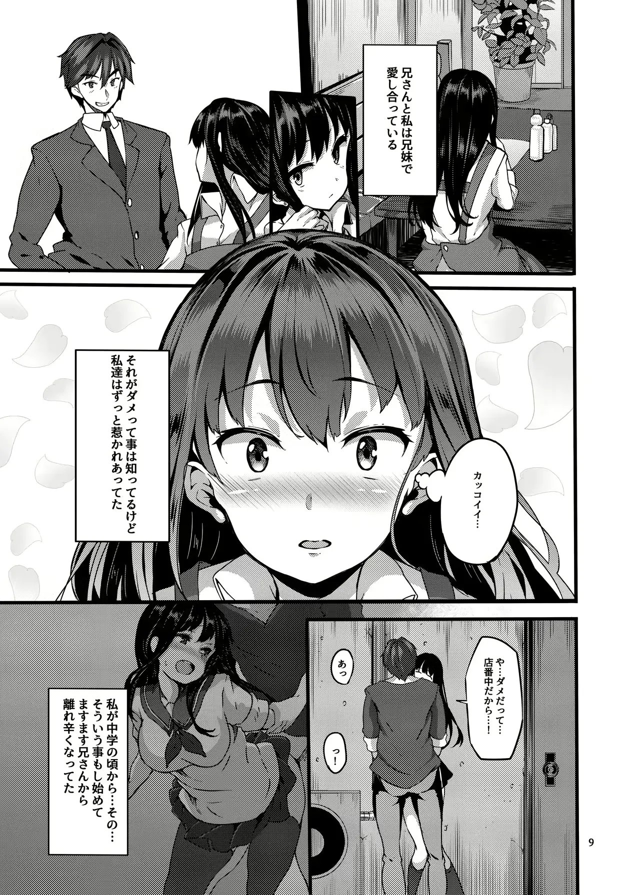 웹툰 이미지 7