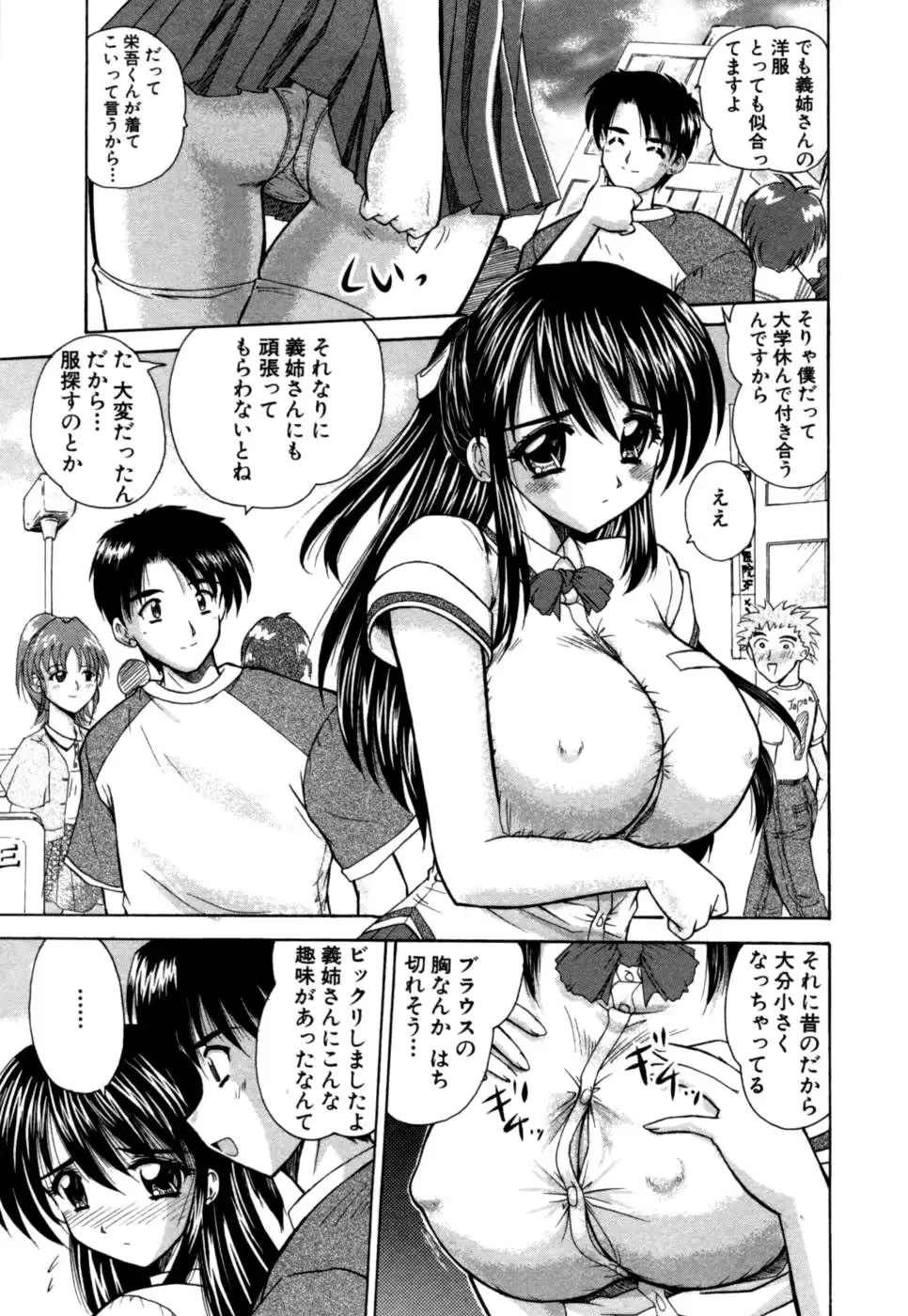 웹툰 이미지 96