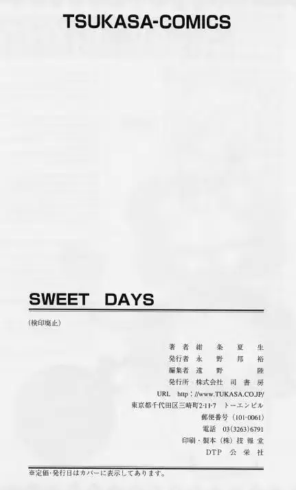 웹툰 이미지 174