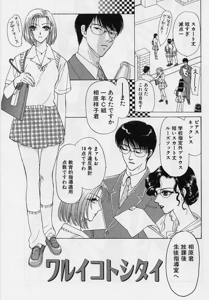 웹툰 이미지 51