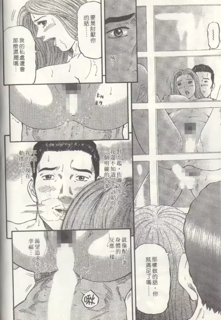 웹툰 이미지 130