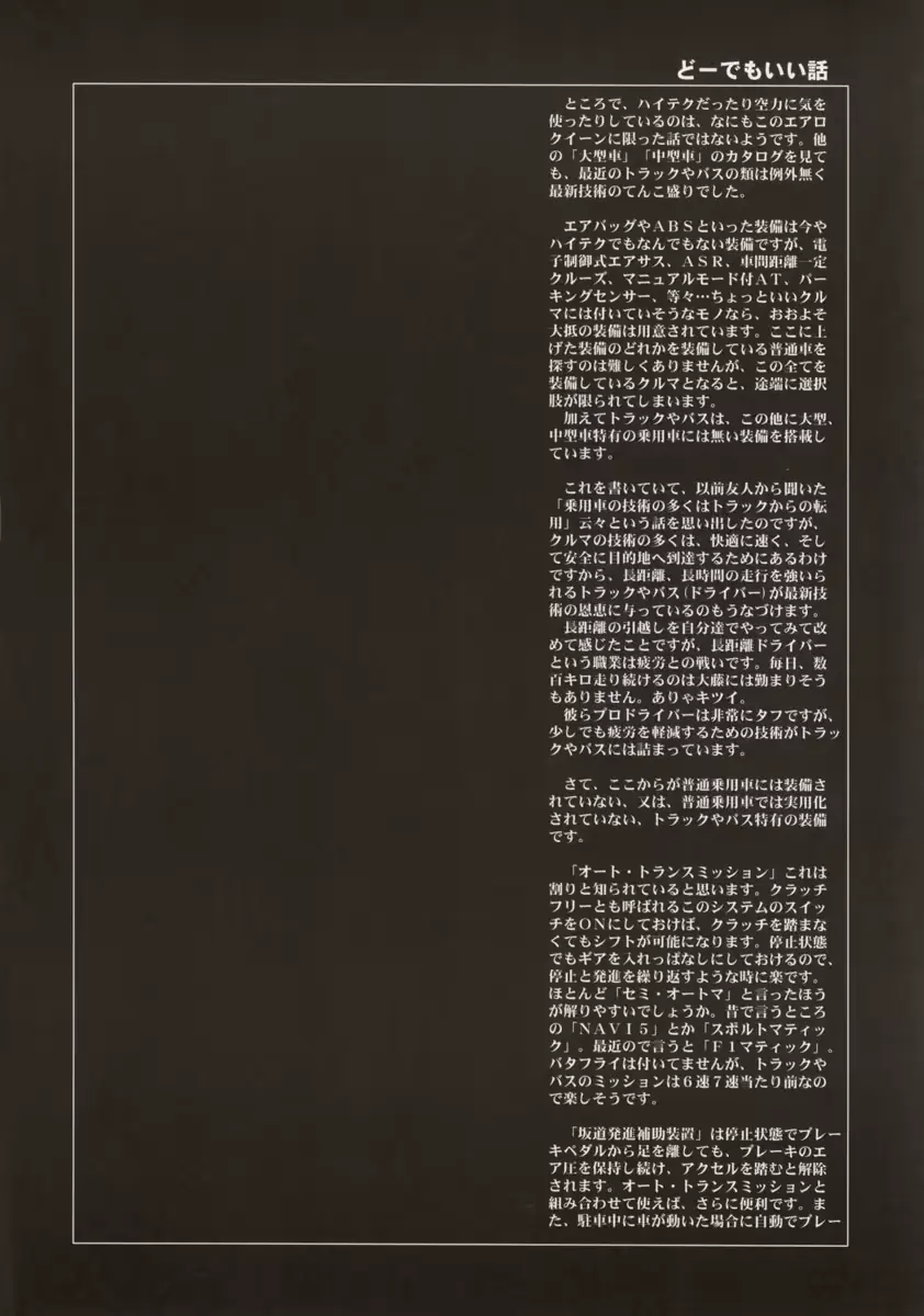 웹툰 이미지 27