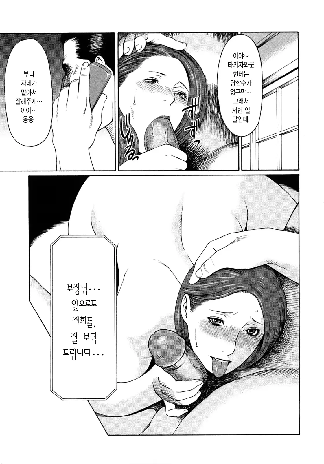 웹툰 이미지 202