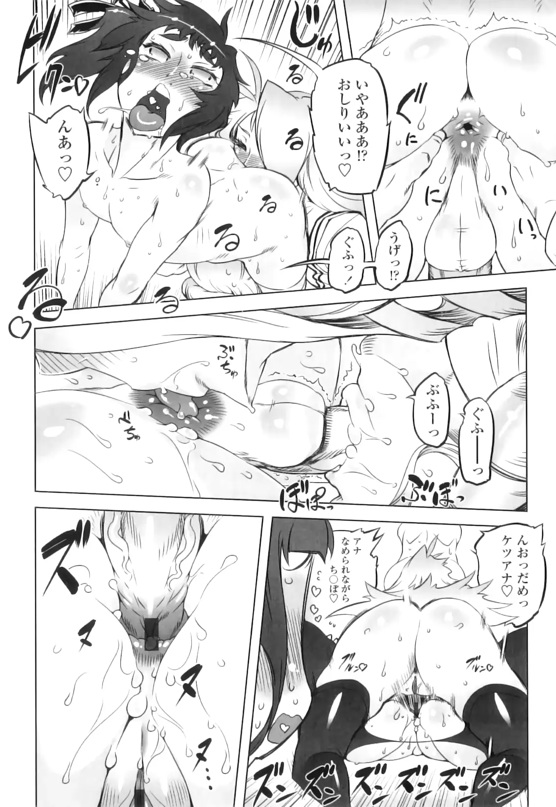 웹툰 이미지 190