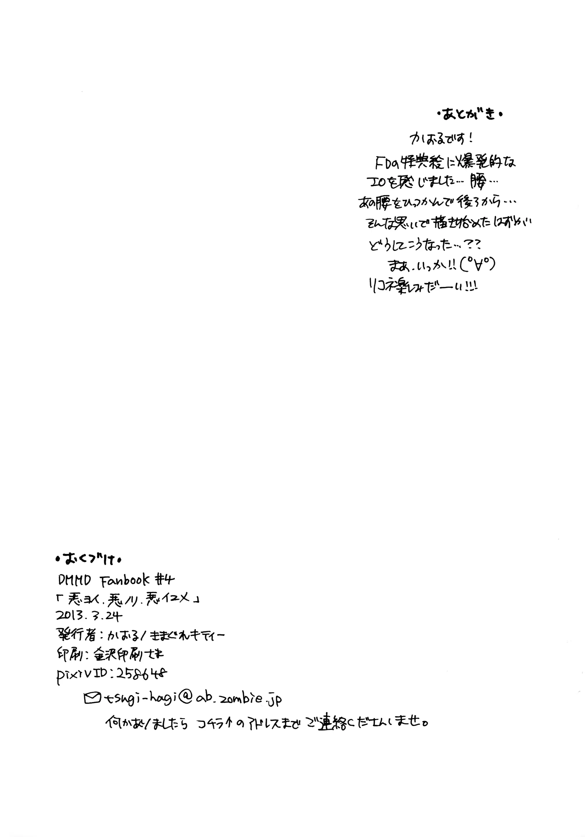 웹툰 이미지 32