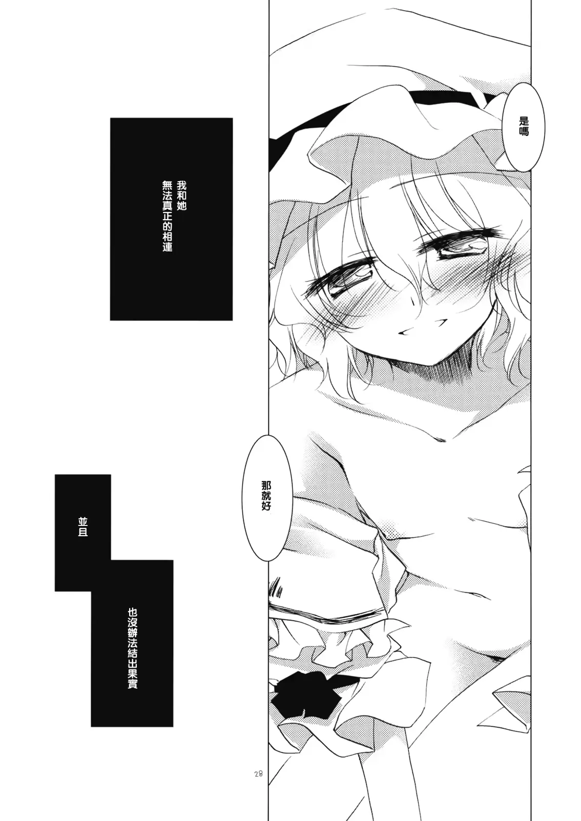 웹툰 이미지 26