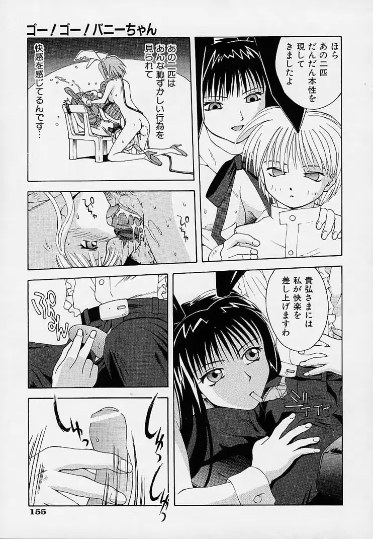 웹툰 이미지 157