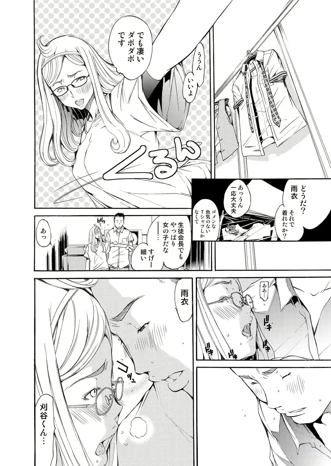 웹툰 이미지 141