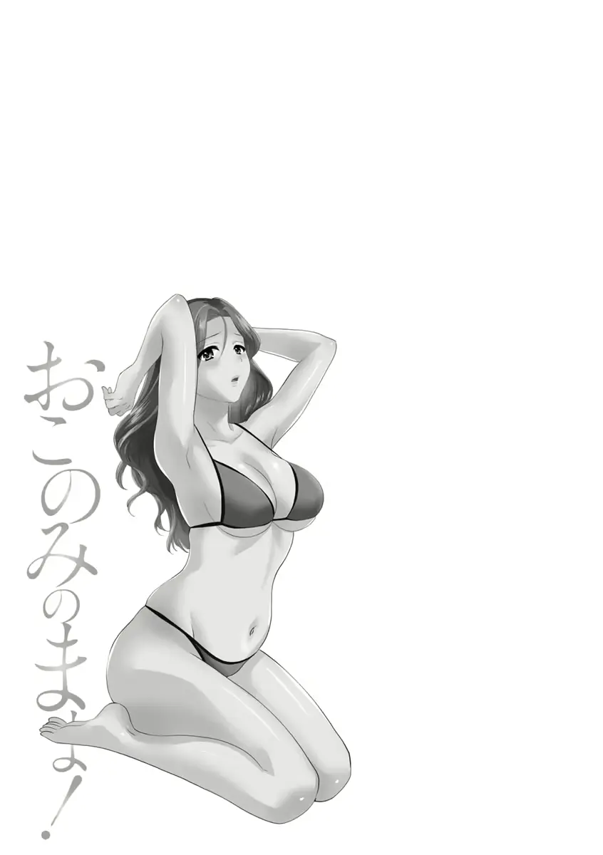 웹툰 이미지 59