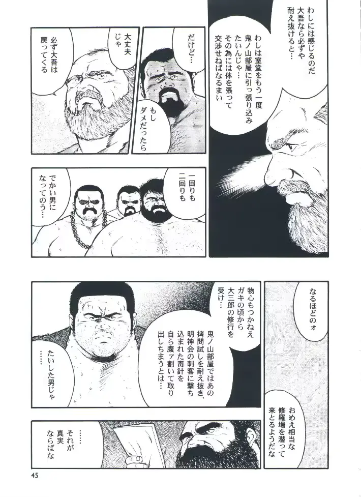 웹툰 이미지 46