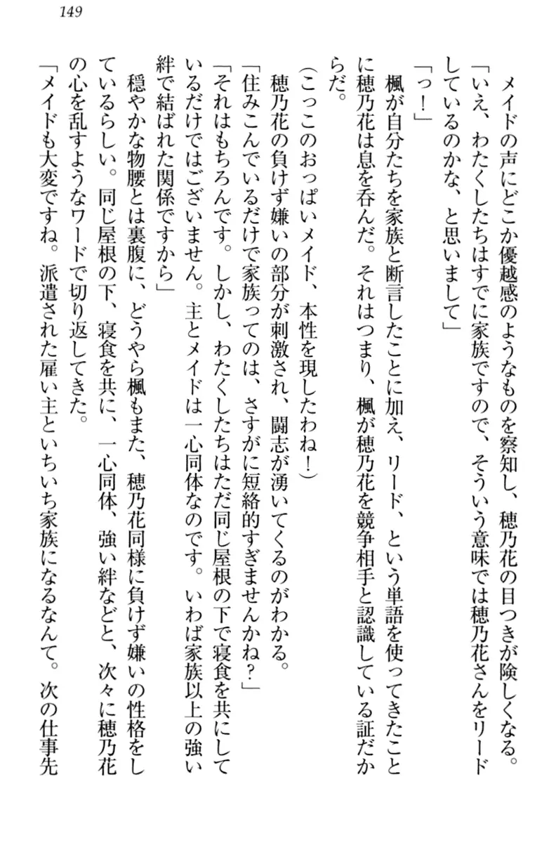 웹툰 이미지 158
